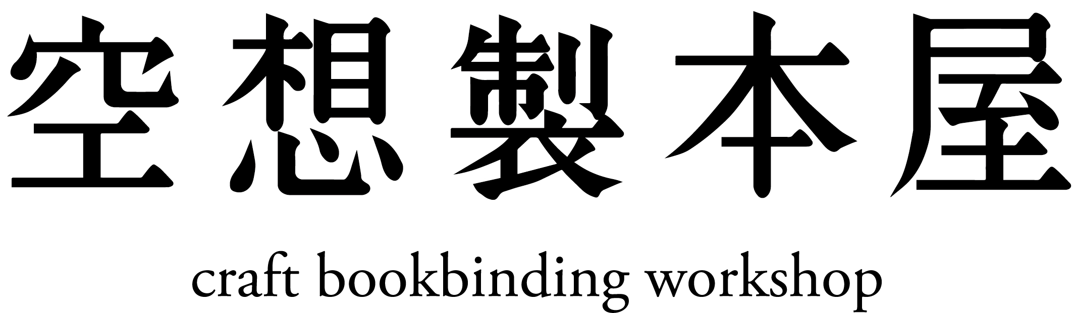 株式会社⚪︎⚪︎